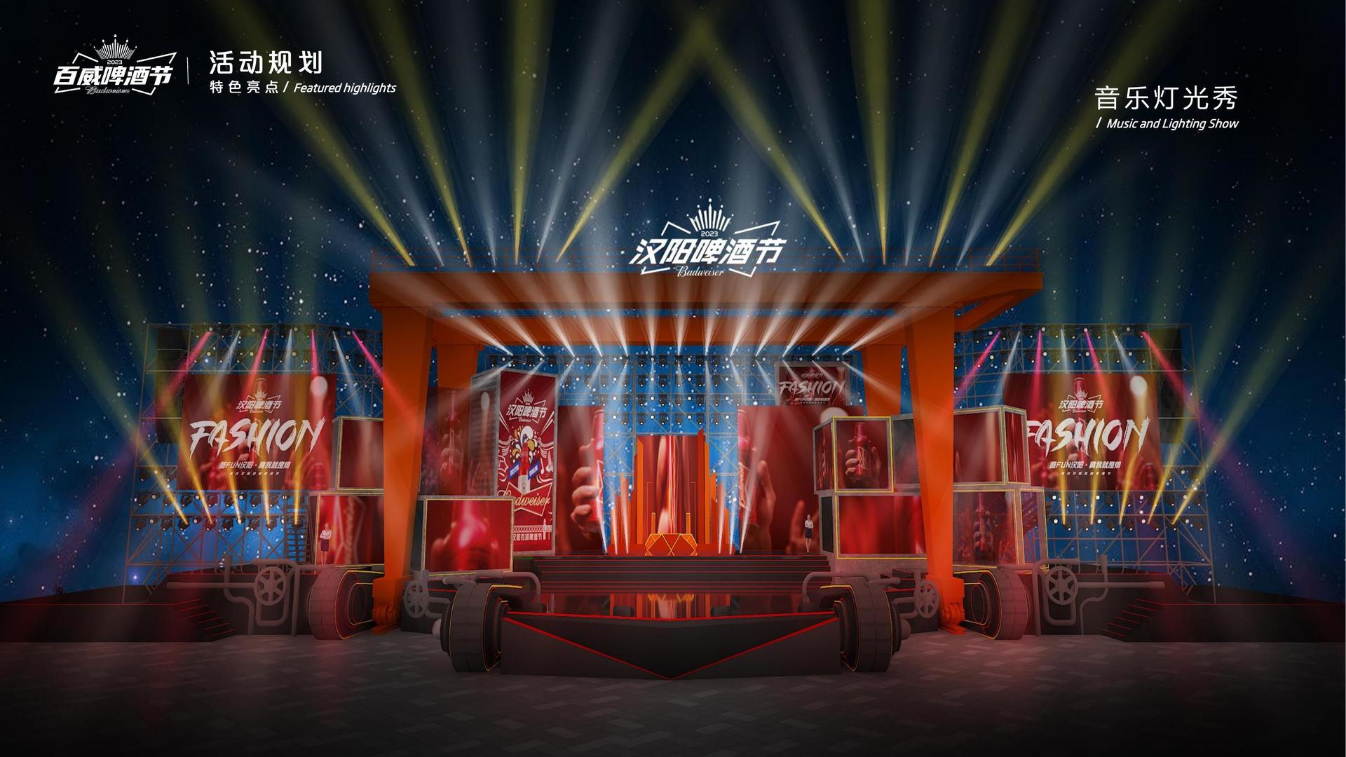 沉浸式戏剧《迷城》